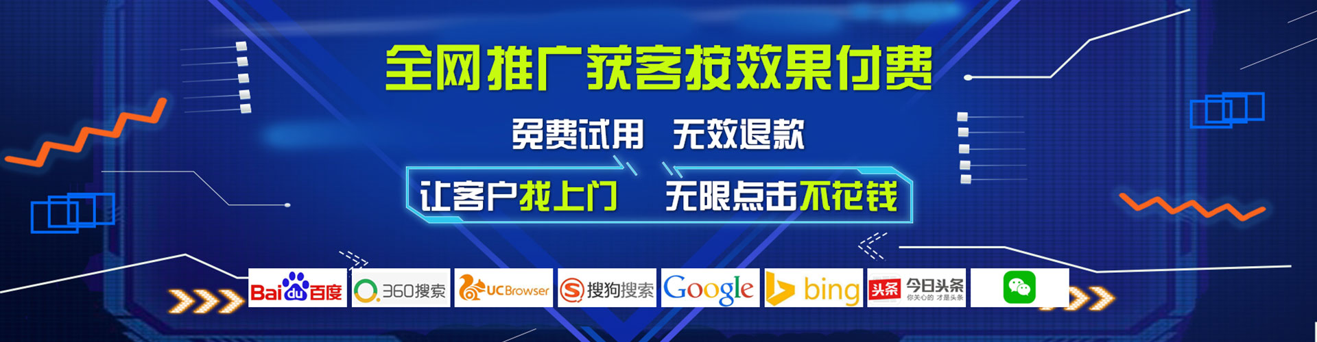 忻州快手信息流