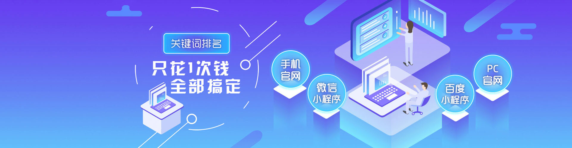忻州推广竞价