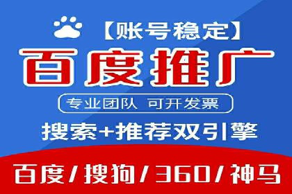 百度搜索推广案例解析：效果显著的成功案例