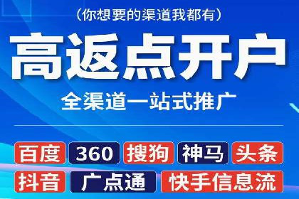 SEM关键词优化案例实战经验分享